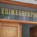 ΕΠΙΜΕΛΗΤΗΡΙΟ ΞΑΝΘΗΣ: ΠΑΡΑΤΑΣΗ ΥΠΟΒΟΛΗΣ ΔΙΚΑΙΟΛΟΓΗΤΙΚΩΝ