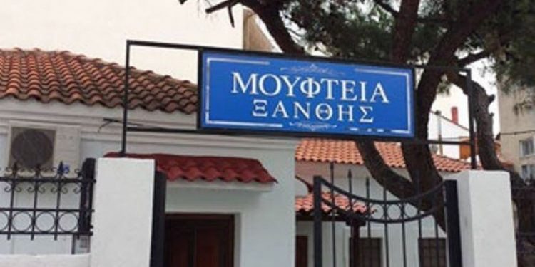 Ανακοίνωση της Μουφτείας Ξάνθης για το άκουσμα του χότζα, απο την Κυριακή 12/4 ισχύει η απόφαση