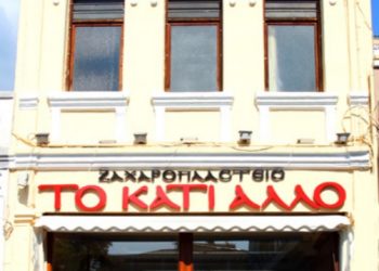 ΣΦΗΝΑΚΙΑ ΚΑΙ ΛΑΒΡΑΚΙΑ