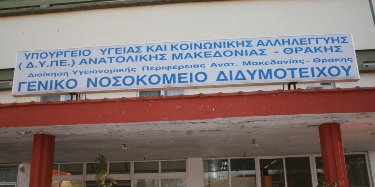 Σσσσσ…. Ψίθυροι- Κορωνοϊός: Συμπτώματα του ιού σε διαρρήκτη που συνελήφθη στις Σέρρες!