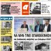 ΠΡΩΤΟΣΕΛΙΔΟ ΠΕΜΠΤΗ 2 ΑΠΡΙΛΙΟΥ 2020
