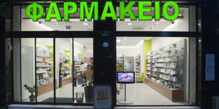 Αλλαγή του ωραρίου των Φαρμακείων της Ξάνθης