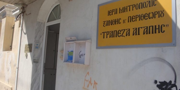 Ο Μητροπολίτης Ξάνθης ευχαριστεί όλους όσους προσφέρουν τις υπηρεσίες τους στην Τράπεζα της Αγάπης της Μητρόπολης