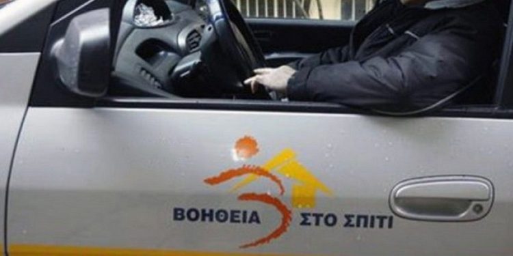 ΚΙΝΑΛ: Στήριξη και καταβολή δεδουλευμένων των εργαζομένων του «Βοήθεια στο Σπίτι»