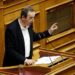 Την ίδρυση και λειτουργία των νέων Τμημάτων στο Δημοκρίτειο Πανεπιστήμιο Θράκης ζητάει ο βουλευτής ΡΟΔΟΠΗΣ ΣΥΡΙΖΑ Χαρίτου Δημήτρης