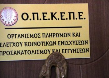 Σσσσσ…..Ψίθυροι – Αυξάνεται το όριο για αγορά αντισηπτικών και οινοπνεύματος