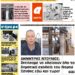 ΠΡΩΤΟΣΕΛΙΔΟ ΠΑΡΑΣΚΕΥΗ 19 ΙΟΥΝΙΟΥ 2020