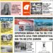 ΠΡΩΤΟΣΕΛΙΔΟ ΤΕΤΑΡΤΗ 3 ΙΟΥΝΙΟΥ 2020