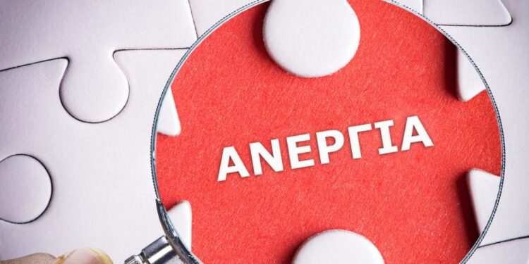 Ανεργία: Στην πρώτη θέση η Αν. Μακεδονία και Θράκη με ποσοστό 18,5% τον Μάρτιο 2020 από 19% τον Μάρτιο 2019