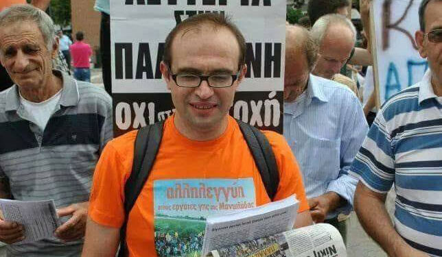 ΚΕΕΡΦΑ Ξάνθης: Να σταματήσει η δίωξη σε βάρος  του αντιρατσιστή εκπαιδευτικού Μηλιαζήμ Τζεμαλή