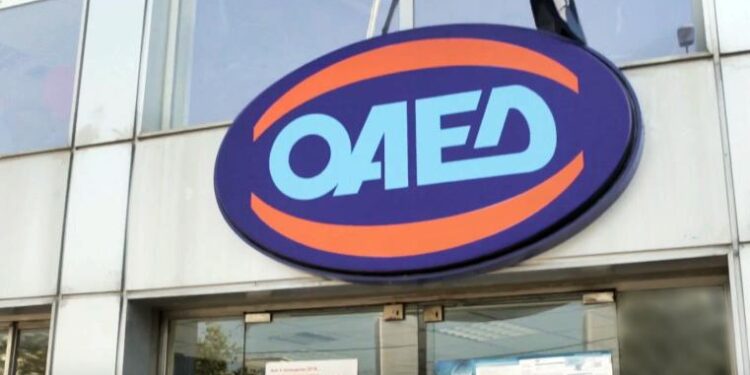 ΟΑΕΔ: Οδηγίες για την εξυπηρέτηση του κοινού