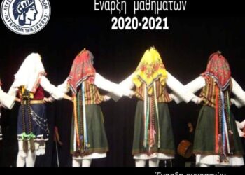 Λύκειον των Ελληνίδων Ξάνθης:  Αρχίζει την επαναλειτουργία του για  τη διδακτική περίοδο 2020-2021