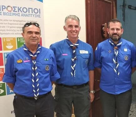 Νέος Περιφερειακός Έφορος Προσκόπων Ανατολικής  Μακεδονίας – Θράκης ο Χαράλαμπος Νασσόπουλος