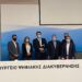 7 ΠΡΟΤΑΣΕΙΣ ΨΗΦΙΑΚΗΣ ΣΥΓΚΛΙΣΗΣ ΚΑΙ ΓΕΩΡΓΙΑΣ ΑΚΡΙΒΕΙΑΣ  ΔΙΕΚΔΙΚΗΣΕ ΓΙΑ ΤΗ ΘΡΑΚΗ Ο ΕΥΡΙΠΙΔΗΣ ΣΤΥΛΙΑΝΙΔΗΣ