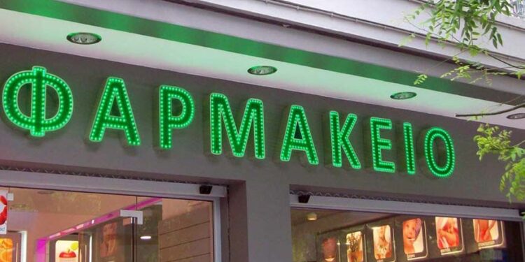 ΠΟΛΙΤΙΚΟ ΚΟΥΣ ΚΟΥΣ – Αλλαγή του ωραρίου των Φαρμακείων της Ξάνθης για την περίοδο του lockdown