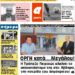 ΠΡΩΤΟΣΕΛΙΔΟ ΠΕΜΠΤΗ 12 ΝΟΕΜΒΡΙΟΥ 2020