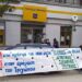 Φορείς Ξάνθης: Είμαστε στο πλευρό του Αγροτικού Συλλόγου Τριγώνου – Να ακυρωθεί το πρόστιμο της ντροπής