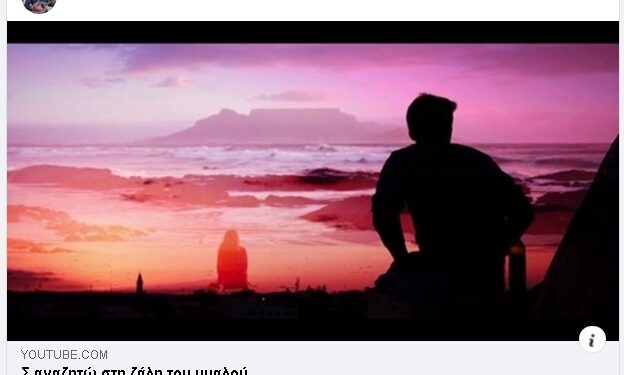 ΣΦΗΝΑΚΙΑ ΚΑΙ ΛΑΒΡΑΚΙΑ