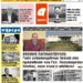ΠΡΩΤΟΣΕΛΙΔΟ ΠΕΜΠΤΗ 10 ΔΕΚΕΜΒΡΙΟΥ 2020