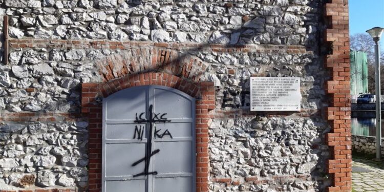 Δράμα: Βεβήλωσαν το Μνημείο των Εβραίων Μαρτύρων του Ολοκαυτώματος