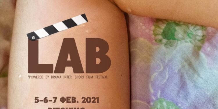 Φεστιβάλ Δράμας: Επιστρέφει με νέο ετήσιο εκπαιδευτικό πρόγραμμα