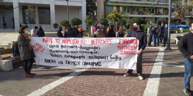 Σύλλογος Μεταπτυχιακών Φοιτητών και Υποψήφιων Διδακτόρων Πολυτεχνικής Σχολής Ξάνθης:  Να αποσυρθεί το νομοσχέδιο – Όχι στην πανεπιστημιακή αστυνομία