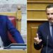 ΕΡΩΤΗΣΗ ΑΒΔΕΛΑ – ΧΗΤΑ για συγκοινωνιακή απομόνωση 20 χωριών των Νομών Ξάνθης και Δράμας!