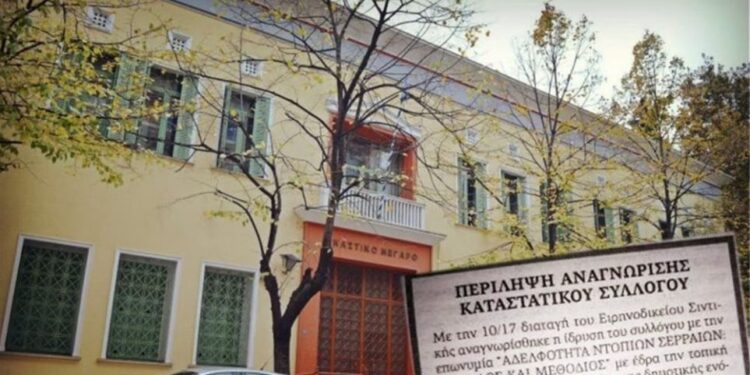 Το μειονοτικό κόμμα ΚΙΕΦ μιλά για «μακεδονική» και «τουρκική» μειονότητα στη χώρα μας