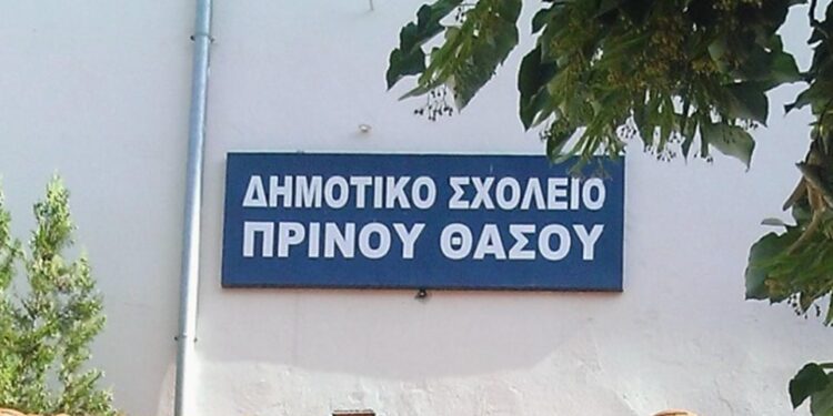Θάσος: Εντοπίστηκαν κρούσματα  με τη βρετανική μετάλλαξη – Κλείσιμο  των σχολείων ζητά ο δήμαρχος   