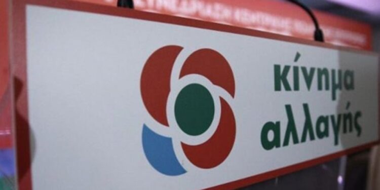ΕΡΩΤΗΣΗ ΚΙΝΑΛ: Γιατί εκτός από τον Πανελλήνιο,  δεν επιχορηγείται το μεταφορικό κόστος και στον Περιφερειακό τύπο;