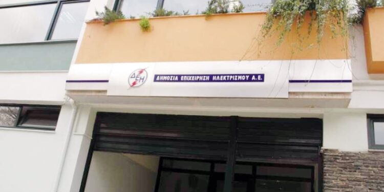 Και στην Ξάνθη από την Δευτέρα 8 Μαρτίου το  διευρυμένο ωράριο λειτουργίας της ΔΕΗ