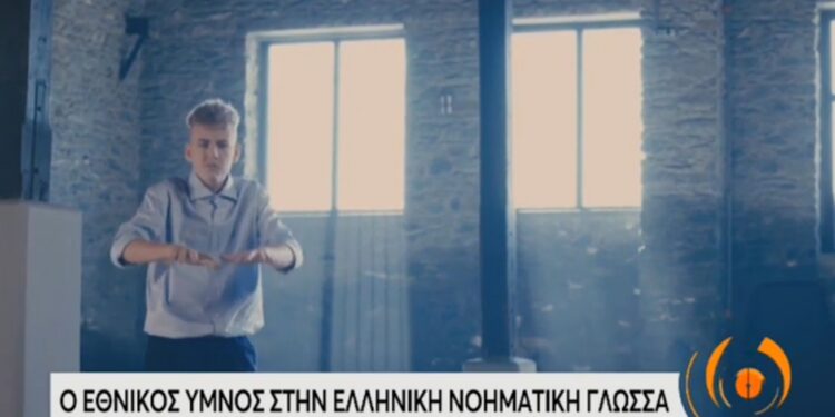 ΣΦΗΝΑΚΙΑ ΚΑΙ ΛΑΒΡΑΚΙΑ