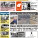 ΠΡΩΤΟΣΕΛΙΔΟ ΤΡΙΤΗ 9 ΜΑΡΤΙΟΥ