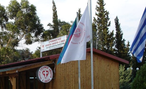 Συλλόγος Εθελοντών Αιμοδοτών Ν. Ξάνθης «Η ΑΓΑΠΗ»:  Ανακοίνωση υποψηφιοτήτων για τις αρχαιρεσίες 2021-2024