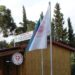 Συλλόγος Εθελοντών Αιμοδοτών Ν. Ξάνθης «Η ΑΓΑΠΗ»:  Ανακοίνωση υποψηφιοτήτων για τις αρχαιρεσίες 2021-2024