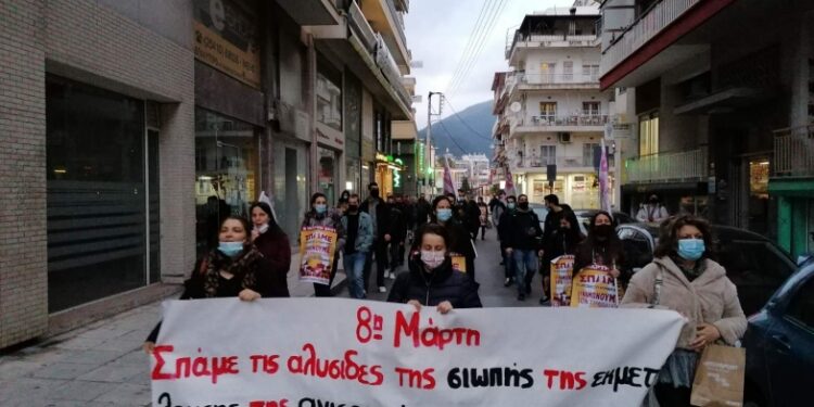 Πορεία του συλλόγου γυναικών Ν. Ξάνθης για την παγκόσμια ημέρα της γυναίκας