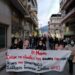 Πορεία του συλλόγου γυναικών Ν. Ξάνθης για την παγκόσμια ημέρα της γυναίκας
