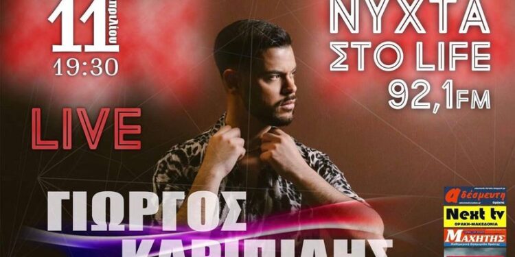 ΣΦΗΝΑΚΙΑ ΚΑΙ ΛΑΒΡΑΚΙΑ