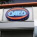 Σσσσ….Ψίθυροι – Ροδόπη: Καταδίωξη μετακινητή που μετέφερε με κλεμμένο αυτοκίνητο 5 παράνομους μετανάστες