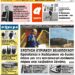 ΠΡΩΤΟΣΕΛΙΔΟ ΠΑΡΑΣΚΕΥΗ 2 ΑΠΡΙΛΙΟΥ 2021