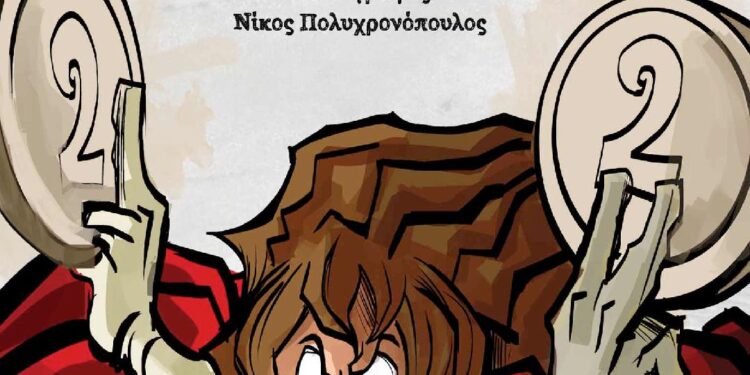 ΣΦΗΝΑΚΙΑ ΚΑΙ ΛΑΒΡΑΚΙΑ