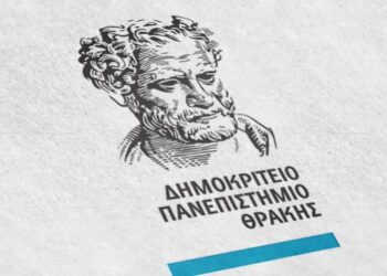 Βραβεία Αριστείας στη Σχολή Κλασικών και Ανθρωπιστικών Σπουδών