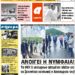 ΠΡΩΤΟΣΕΛΙΔΟ ΤΕΤΑΡΤΗ 19 ΜΑΪΟΥ 2021
