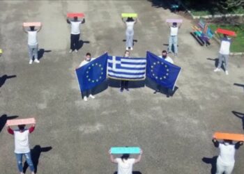 Εκδήλωση από τους μαθητές του ΓΕΛ Σουφλίου:  «40 χρόνια Ελλάδα και ΕΕ – Με ρίζες  από μετάξι και ευρωπαϊκά φτερά»