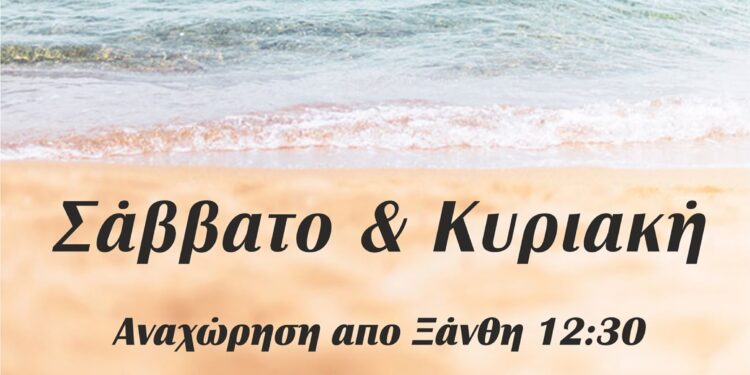 ΣΦΗΝΑΚΙΑ ΚΑΙ ΛΑΒΡΑΚΙΑ