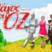 ΤΗΝ ΠΕΜΠΤΗ 24 ΙΟΥΝΙΟΥ ΣΤΟ ΘΕΡΙΝΟ ΑΜΦΙΘΕΑΤΡΟ ΞΑΝΘΗΣ ΠΑΙΔΙΚΟ ΘΕΑΤΡΟ “Ο ΜΑΓΟΣ ΤΟΥ ΟΖ
