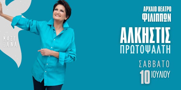 ΣΦΗΝΑΚΙΑ ΚΑΙ ΛΑΒΡΑΚΙΑ