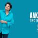 ΣΦΗΝΑΚΙΑ ΚΑΙ ΛΑΒΡΑΚΙΑ
