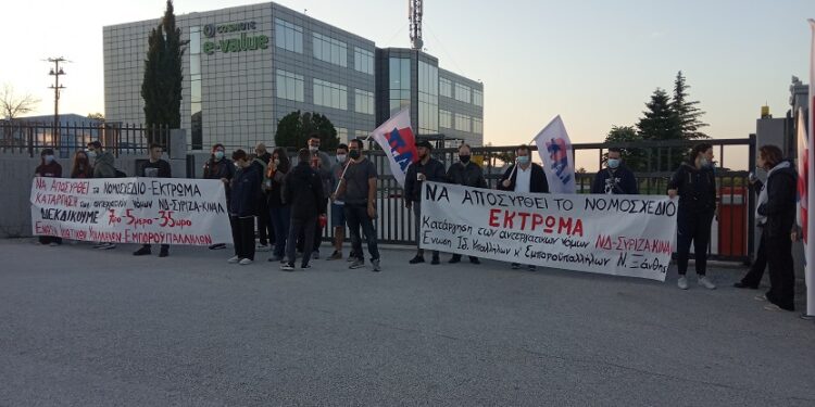 Απεργιακή συγκέντρωση στην Κ. Πλατεία της  Ξάνθης ενάντια στο εργατικό νομοσχέδιο