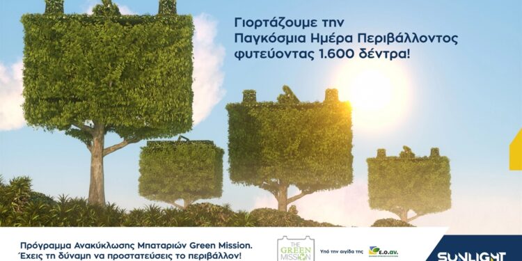 Sunlight: Δενδροφυτεύσεις το φθινόπωρο του 2021 και την  άνοιξη του 2022 σε όλη την Ελλάδα και στην ευρύτερη  περιοχή της Ξάνθης και της Κομοτηνής